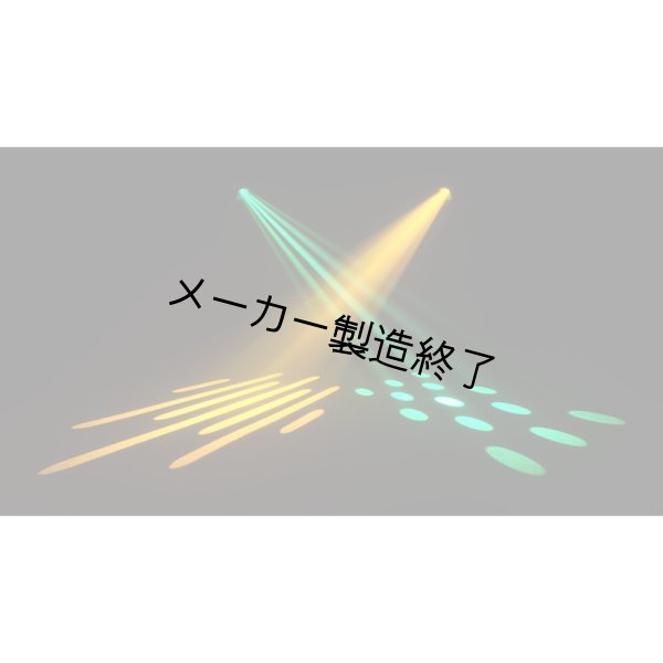 画像9: Chauvet Professional Maverick MK1 Hybrid(ショーベー マーベリック) (9)