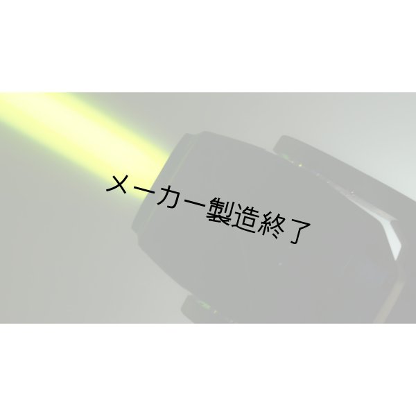 画像11: Chauvet Professional Maverick MK1 Hybrid(ショーベー マーベリック) (11)