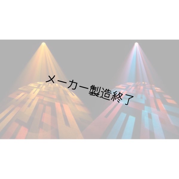 画像14: Chauvet Professional Maverick MK1 Hybrid(ショーベー マーベリック) (14)