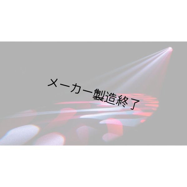 画像16: Chauvet Professional Maverick MK1 Hybrid(ショーベー マーベリック) (16)