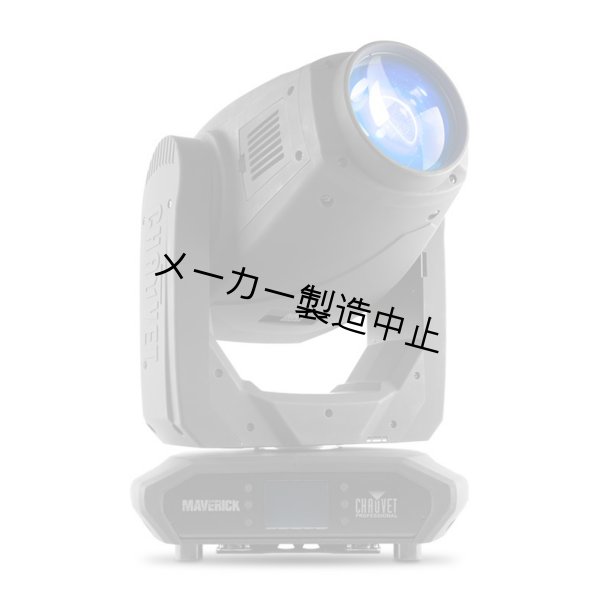 画像2: Chauvet Professional Maverick MK1 Spot(ショーベー マーベリック) (2)