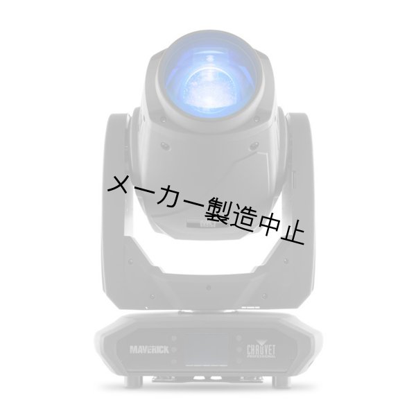 画像3: Chauvet Professional Maverick MK1 Spot(ショーベー マーベリック) (3)