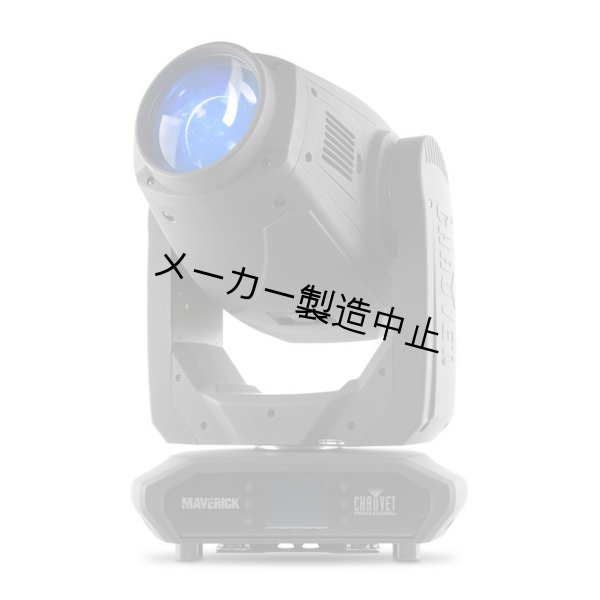 画像4: Chauvet Professional Maverick MK1 Spot(ショーベー マーベリック) (4)
