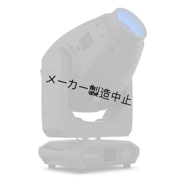 画像2: Chauvet Professional Maverick MK2 Profile（ショーベー マーベリック） (2)