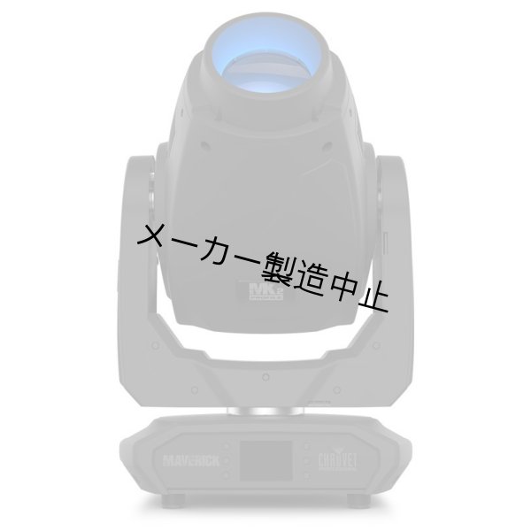 画像3: Chauvet Professional Maverick MK2 Profile（ショーベー マーベリック） (3)