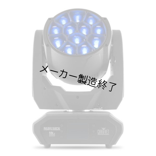 画像2: Chauvet Professional Maverick MK2 Wash（ショーベー マーベリック） (2)