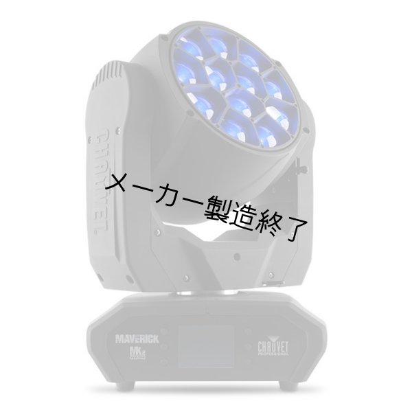 画像3: Chauvet Professional Maverick MK2 Wash（ショーベー マーベリック） (3)