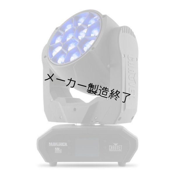 画像4: Chauvet Professional Maverick MK2 Wash（ショーベー マーベリック） (4)