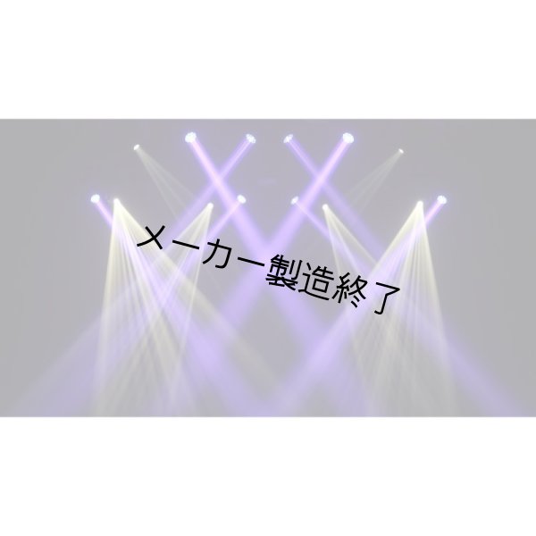 画像7: Chauvet Professional Maverick MK2 Wash（ショーベー マーベリック） (7)