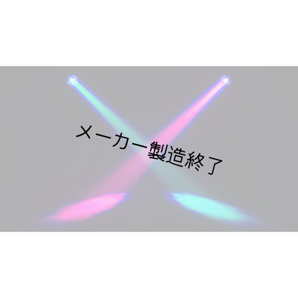 画像8: Chauvet Professional Maverick MK2 Wash（ショーベー マーベリック） (8)