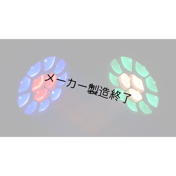 画像9: Chauvet Professional Maverick MK2 Wash（ショーベー マーベリック） (9)