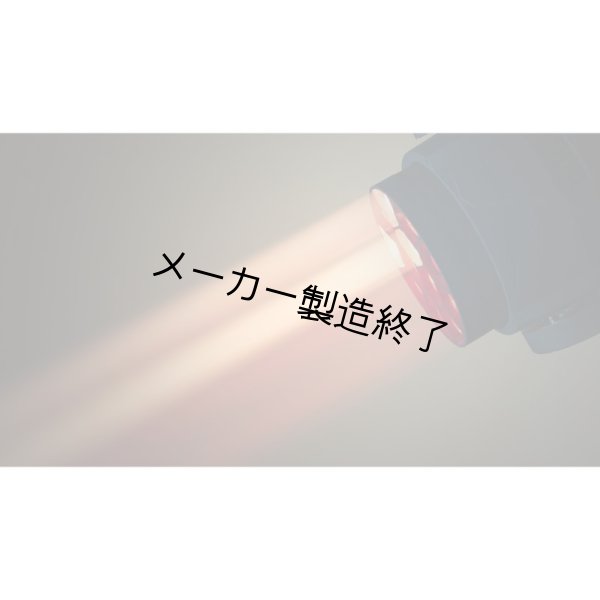 画像10: Chauvet Professional Maverick MK2 Wash（ショーベー マーベリック） (10)