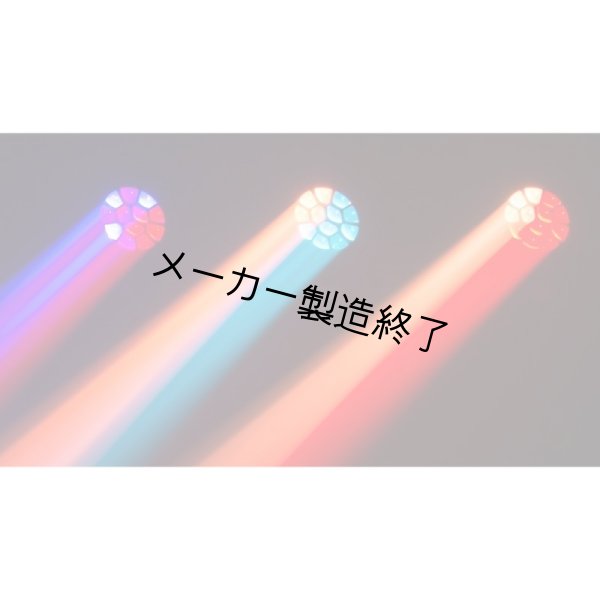 画像11: Chauvet Professional Maverick MK2 Wash（ショーベー マーベリック） (11)