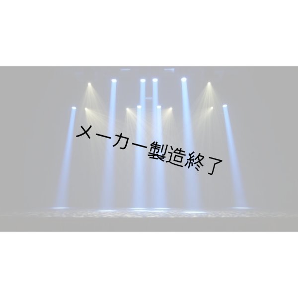 画像12: Chauvet Professional Maverick MK2 Wash（ショーベー マーベリック） (12)