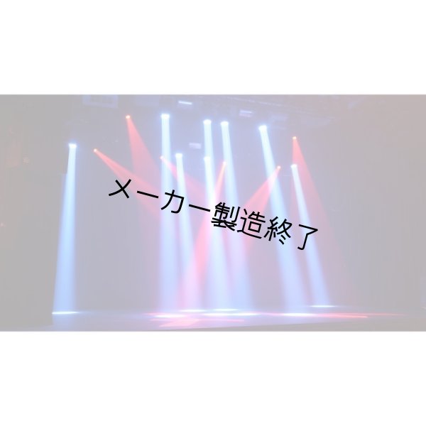 画像14: Chauvet Professional Maverick MK2 Wash（ショーベー マーベリック） (14)