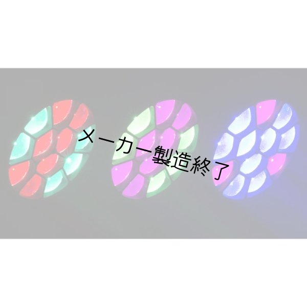 画像15: Chauvet Professional Maverick MK2 Wash（ショーベー マーベリック） (15)