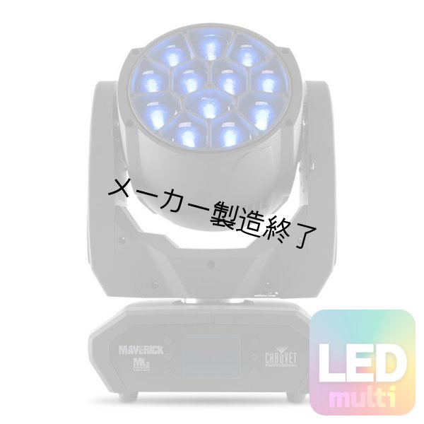 画像1: Chauvet Professional Maverick MK2 Wash（ショーベー マーベリック） (1)