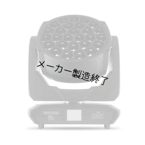 画像5: Chauvet Professional Maverick MK3 Wash（ショーベー マーベリック） (5)