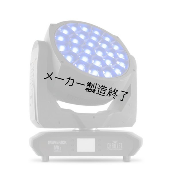 画像2: Chauvet Professional Maverick MK3 Wash（ショーベー マーベリック） (2)