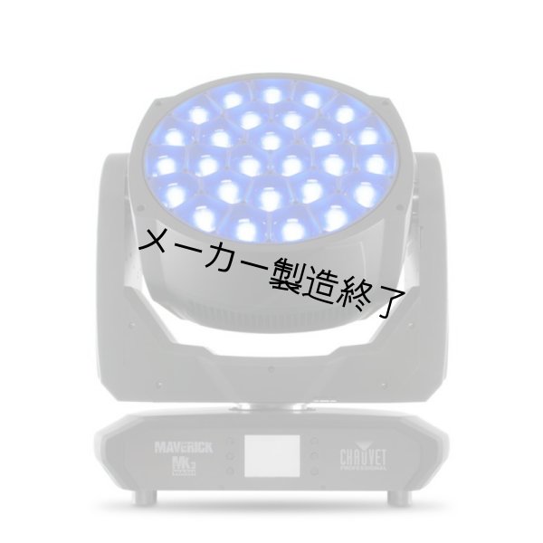 画像3: Chauvet Professional Maverick MK3 Wash（ショーベー マーベリック） (3)