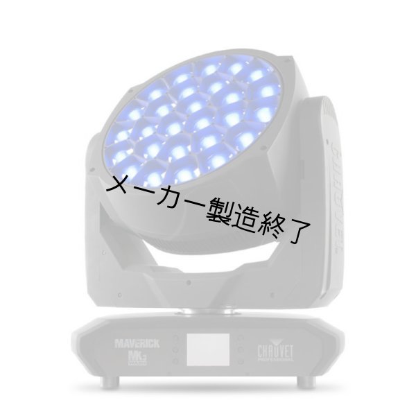 画像4: Chauvet Professional Maverick MK3 Wash（ショーベー マーベリック） (4)