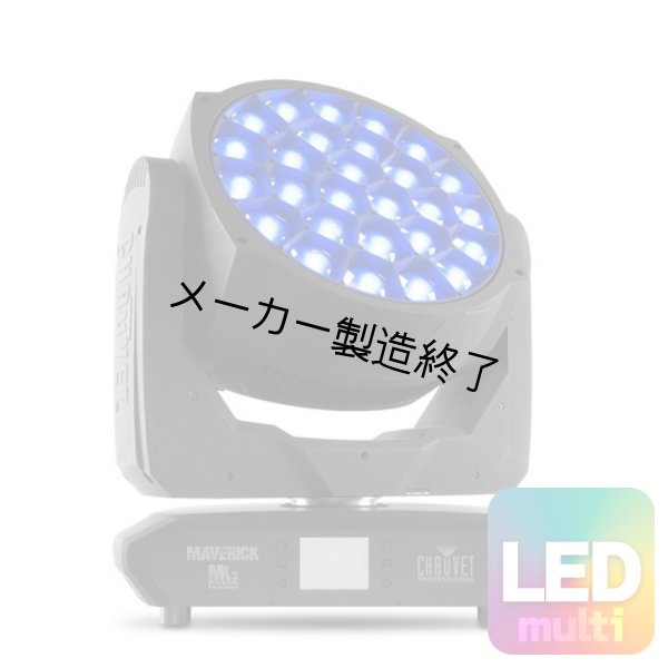 画像1: Chauvet Professional Maverick MK3 Wash（ショーベー マーベリック） (1)
