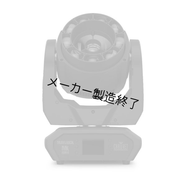 画像5: Chauvet Professional Maverick MK Pyxis（ショーベー マーベリック） (5)