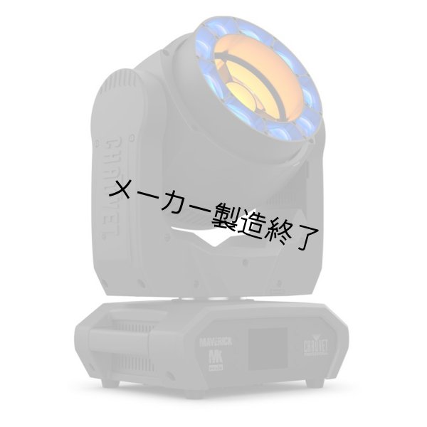 画像2: Chauvet Professional Maverick MK Pyxis（ショーベー マーベリック） (2)