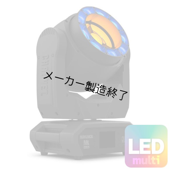 画像1: Chauvet Professional Maverick MK Pyxis（ショーベー マーベリック） (1)