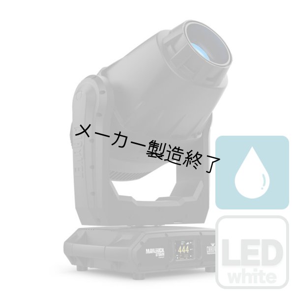 画像1: Chauvet Professional Maverick Storm 1 Spot（ショーベー マーベリックストーム） (1)