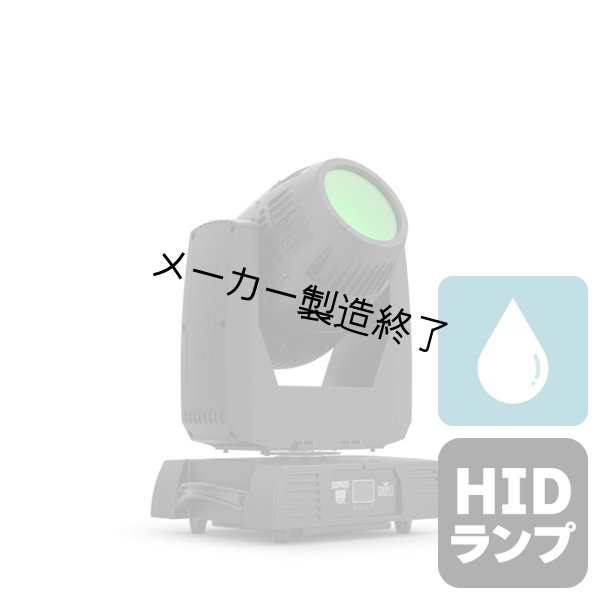 画像1: Chauvet Professional Rogue Outcast 1 Beam（ショーベー ローグ オートキャスト） (1)