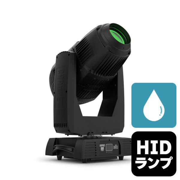 画像1: Chauvet Professional Rogue Outcast 1 Hybrid（ショーベー ローグ オートキャスト） (1)