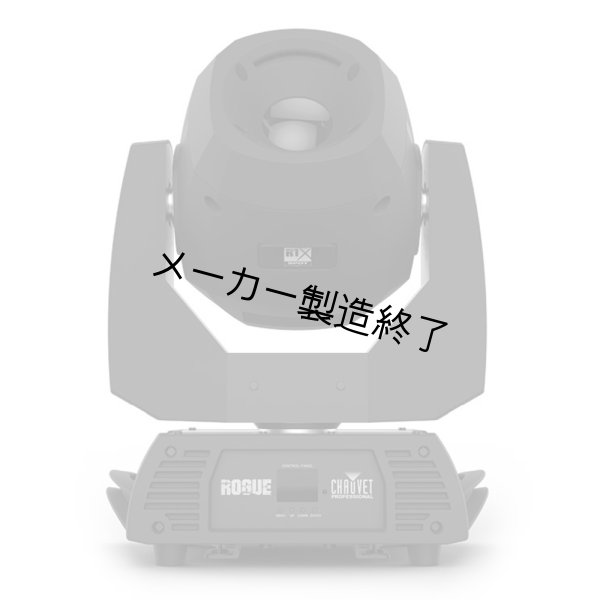 画像5: Chauvet Professional Rogue R1X Spot（ショーベー ローグ） (5)
