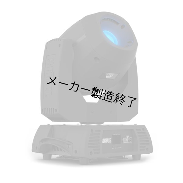 画像2: Chauvet Professional Rogue R1X Spot（ショーベー ローグ） (2)