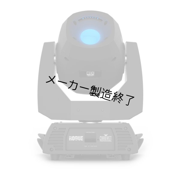 画像3: Chauvet Professional Rogue R1X Spot（ショーベー ローグ） (3)