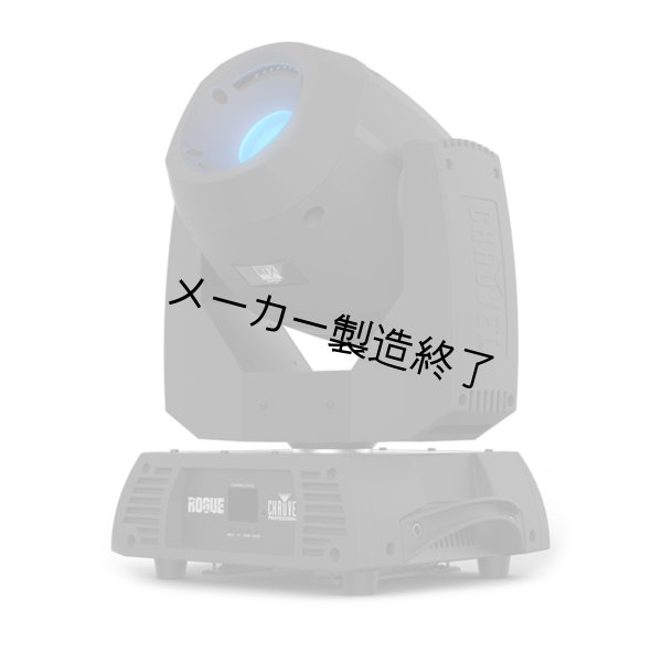 画像4: Chauvet Professional Rogue R1X Spot（ショーベー ローグ） (4)