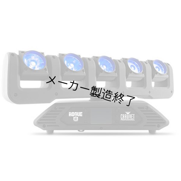 画像3: Chauvet Professional Rogue R1 FX-B（ショーベー ローグ） (3)