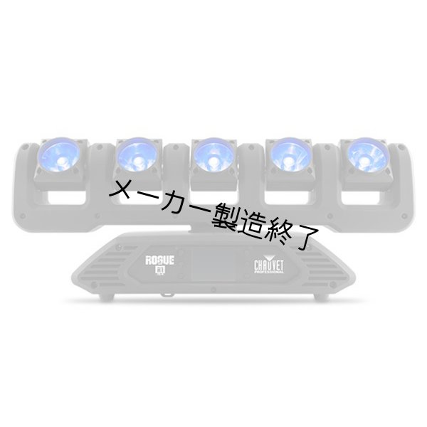 画像4: Chauvet Professional Rogue R1 FX-B（ショーベー ローグ） (4)