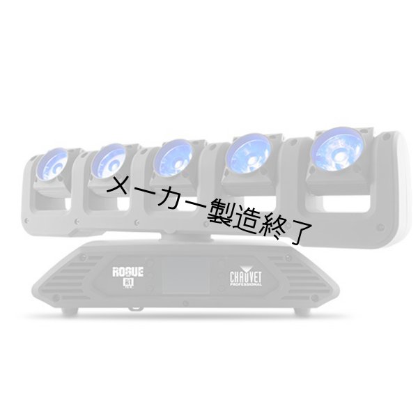 画像5: Chauvet Professional Rogue R1 FX-B（ショーベー ローグ） (5)