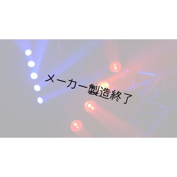 画像19: Chauvet Professional Rogue R1 FX-B（ショーベー ローグ） (19)