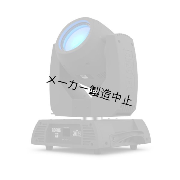 画像4: Chauvet Professional Rogue R2X Beam（ショーベー ローグ） (4)