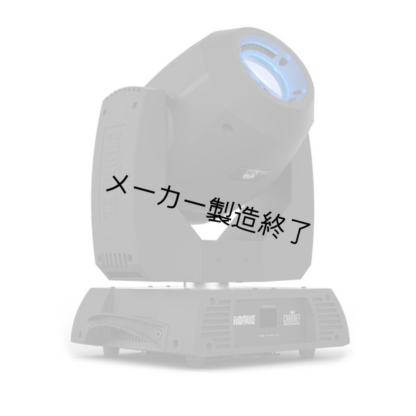 画像2: Chauvet Professional Rogue R2X Spot（ショーベー ローグ） (2)