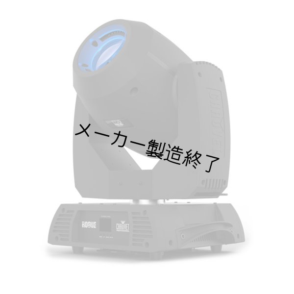 画像4: Chauvet Professional Rogue R2X Spot（ショーベー ローグ） (4)