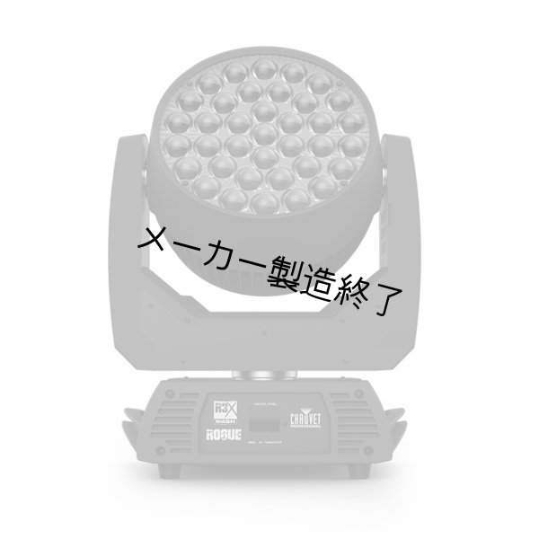 画像5: Chauvet Professional Rogue R3X Wash（ショーベー ローグ） (5)