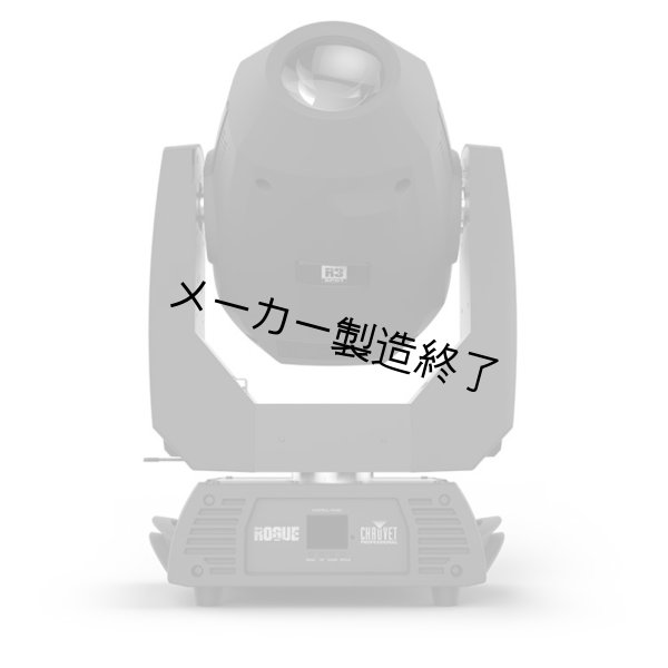 画像5: Chauvet Professional Rogue R3 Spot（ショーベー ローグ） (5)