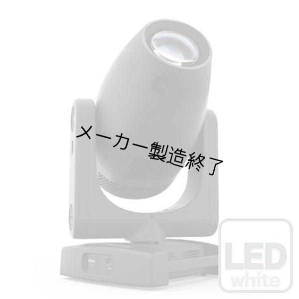 画像1: Clay Paky Axcor Profile 600 HC-ST   (アキシコア プロファイル 600 HC-ST) (1)