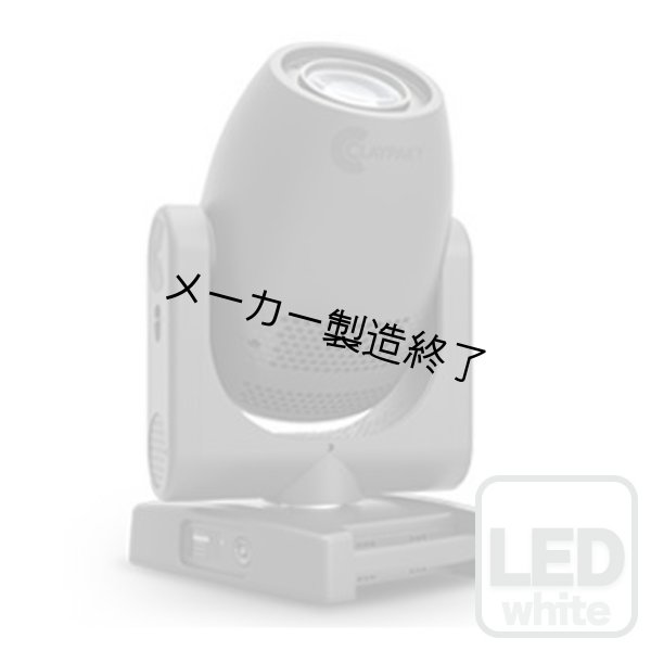 画像1: Clay Paky Axcor Profile 400 HC（アキシコア プロファイル 400 HC） (1)