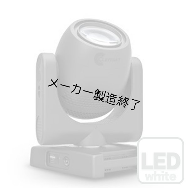 画像1: Clay Paky Axcor Beam 300（アキシコア ビーム 300） (1)