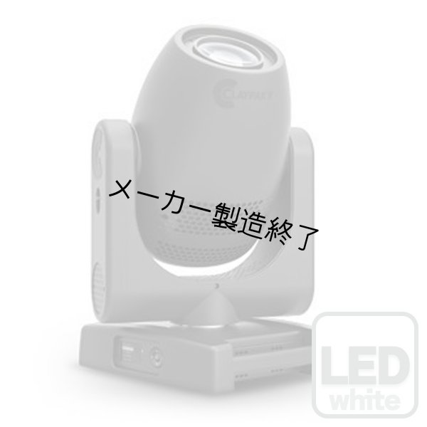 画像1: Clay Paky Axcor Spot 300（アキシコア スポット 300） (1)