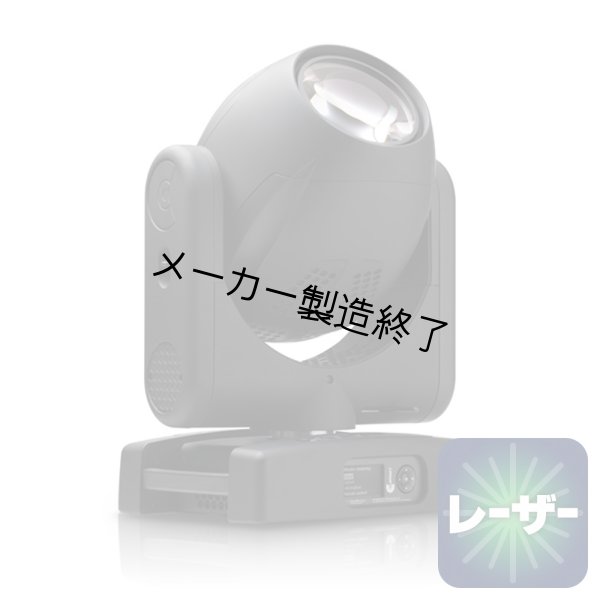 画像1: Clay Paky Xtylos（スティーロス） (1)